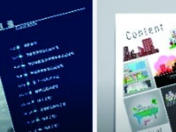 重慶大學城廣告公司 專業宣傳單設計、策劃與軟件開發服務