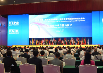 昆明國際會(huì)展中心 輻射南亞東南亞的綜合性會(huì)展服務(wù)平臺(tái)