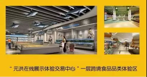 元洪食品交易會(huì) 聚焦新天會(huì)展的專業(yè)服務(wù)，解析展會(huì)時(shí)間、地點(diǎn)與詳情