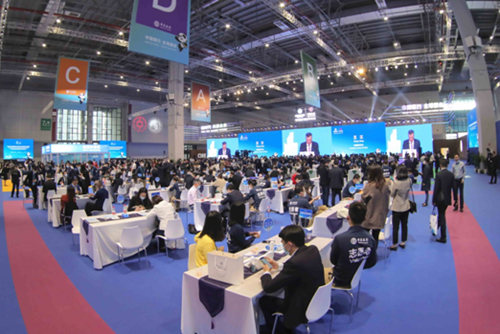 攜手共進(jìn)，開放共贏 河南中行鼎力支持第三屆進(jìn)博會(huì)貿(mào)易投資對(duì)接會(huì)